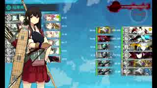 また×８ 元会社勤めが艦これイベをやってみた 10日目 その２