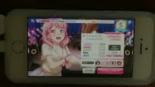 【ガルパ】 Hey-day狂騒曲（カプリチオ） (EXPERT) フルコンボ