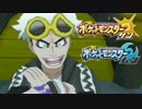 【実況】常夏の島で大冒険 Part17【ポケットモンスターサン】