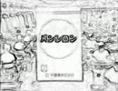 【MAD】パンシロンＣＭカオス化【ロート製薬】