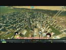 （ゆっくり実況）要塞都市を作ろう2 砂漠編 [Citiesskylines] PART 2 (＃2）