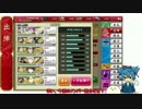 【刀剣乱舞】おもち本丸と江の彼【偽実況】
