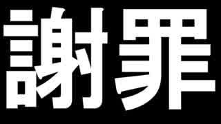 夏休みだし桃太郎電鉄2017＃11年目（謝罪）