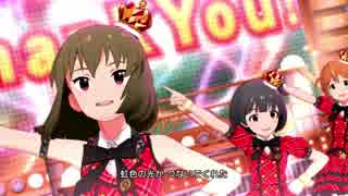 ミリシタ「Thank You!」このみ 育 桃子 昴 ひなた