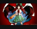 【東方アレンジ】霊知の太陽信仰【テクノ】