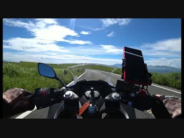 【GSX250R】琴葉姉妹と出かけましょう【大観峰編】