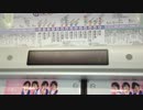 東京メトロ08系　草加到着時の自動放送、LED表示