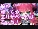 [実況]俺もサーヴァントがほしい！[FGO] #18 オルレアン 9節