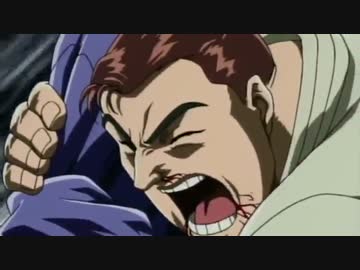 ホモと見る愚地克巳VS花山薫