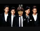 なかいたちとのたたかい