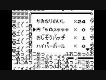 おじぞうバッヂ/嘯