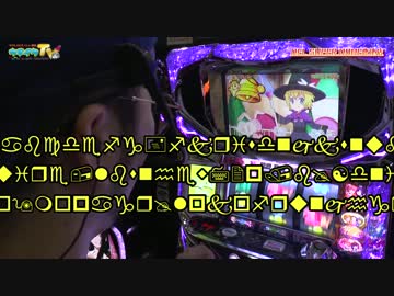ツインエンジェルブレイクで出してみたいです【ヤルヲの燃えカス#265】