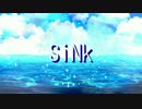 SiNK