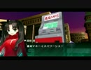 EXTRA CCC『遠坂MPS』→GrandOrder『イシュタルQPS』