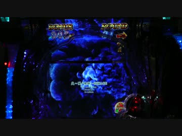 炎 ~闇ノ飛翔~HIKAGE