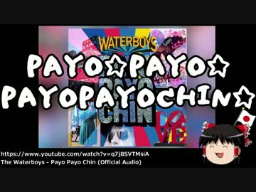 【ゆっくり保守】李信恵「9月にTwitter社前でデモするぞ！！１！」