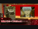 【インセイン】怪盗フィクサーの奇術劇　その４【リプレイ】
