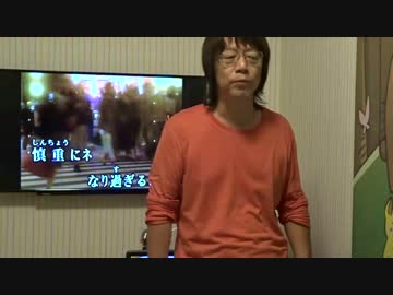 【歌ってみた】　ゲレンデが溶けるほど恋したい / 広瀬香美 20160928