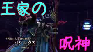 【PS4】シリーズ初心者が難易度地獄でイース8の物語を全力で楽しむ part115