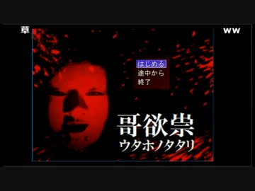 ga_su_game 2