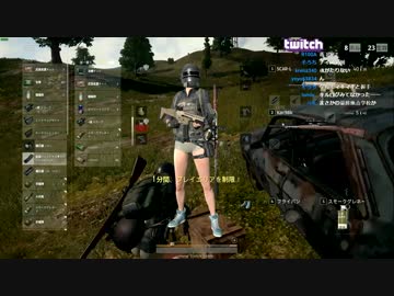 【PUBG】撃滅鏖殺のマキちゃんサバイボゥ@生放送 連続する戦い