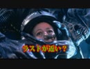 興味本位でありえんサバイバル「ALIEN：ISOLATION」実況pt31