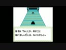 【推理実況】三毛猫ホームズの騎士道◆part4