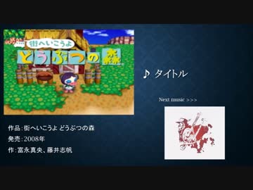 【作業用BGM】一般人に聞かせても大丈夫？な穏やかなアコギゲーム音楽集