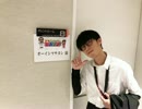 【ボーカル抽出】ようこそジャパリパークへ おーいしおにいさんver