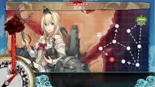 艦これ 2017年夏イベント 西方再打通！欧州救援作戦 E4前半