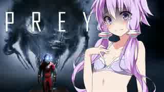 【Prey】宇宙でも生き残るPart1【結月ゆかり実況プレイ】