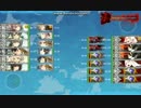【艦これ】E7甲ラスダン洋上補給無し【2017夏イベ】