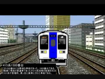電車でgo プロフェッショナル2 東風谷早苗運転士簿part40 ゆっくり実況 ニコニコ動画