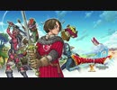 【実況】初めてのドラゴンクエストX　Part14