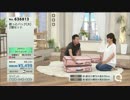 マーフィー山口 - 乾っとパック ver.さとう