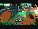 【プレイ動画】当たらないチャージャー【Splatoon2】