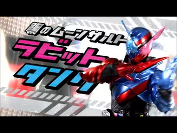 ホモと見る最終予告.wkaraexaid