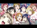 Bokutachi wa Hitotsu no Hikari【Symphony「シンフォニー」 | Male English Cover】