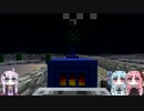【Minecraft】葵のプチ工業記 Part EX2 【VOICEROID実況】