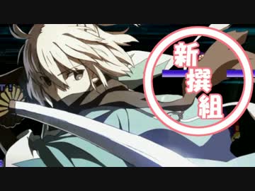 【MUGEN】ぜったい最胸☆OPPAI戦争！！【狂中位】 Part18