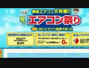 今週の牛鍋 その421