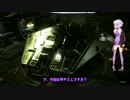 Elite:Dangerous  ゆっくりと結月ゆかり達が行く銀河紀行Part1