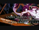 ユズリハ始動別コンボまとめ【3.20ver】