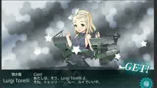 #艦これ 「西方再打通！欧州救援作戦」E6乙　