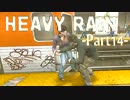 【PS4版】HEAVY RAIN -心の軋むとき-【Part14】