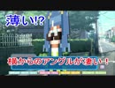 【実況】どとこい #美少女が正方形のゲーム 3日目