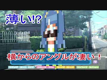 【実況】どとこい #美少女が正方形のゲーム 3日目