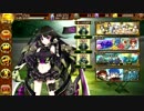 [城プロRE] 討伐武将大兜！直江兼続 -絶- 3人