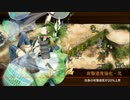 【城プロRE】討伐武将大兜！直江兼続-後- 難 Lv44～69 平均57.4 再配置無し