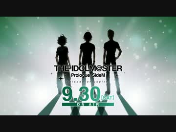 「THE IDOLM@STER Prologue SideM -Episode of Jupiter-」PV